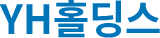 YH홀딩스 로고